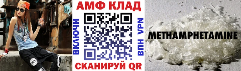 Амфетамин 98% где можно купить Чистополь