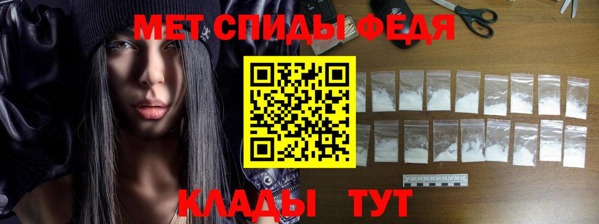 Чистополь  АМФЕТАМИН  Вход с VPN  АМФ 98% 