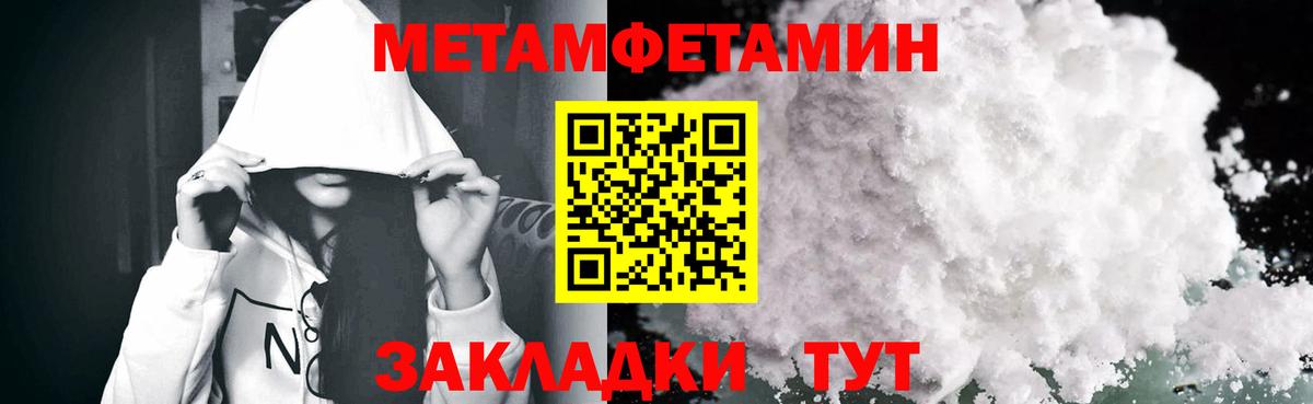 АМФЕТАМИН Premium Чистополь