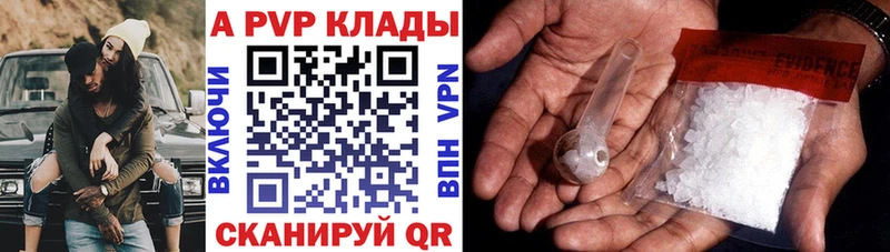 Alpha PVP мука Чистополь