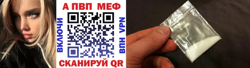 кракен ссылки нарко площадка наркотические препараты Alfa_PVP VHQ Чистополь