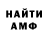 КЕТАМИН VHQ KoSmoSFIVE