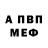 Метадон белоснежный asid Ache