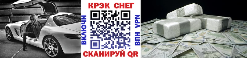 где продают наркотики  Чистополь  Cocaine Перу 