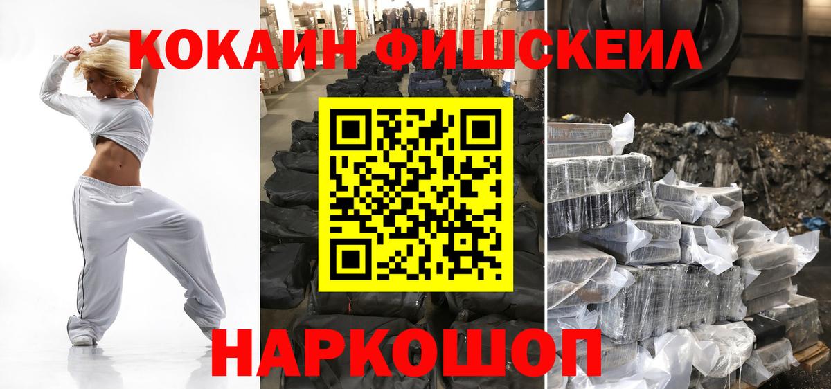 COCAIN Колумбийский  Вход с VPN  Чистополь  COCAIN Колумбийский 
