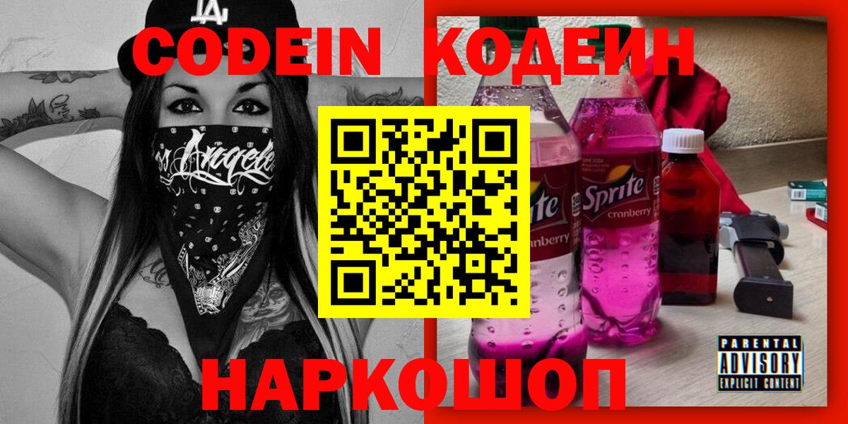 КОКАИН  Каннабис  Мефедрон кристаллы  Чистополь  ГАШИШ  Меф  Вход с VPN 