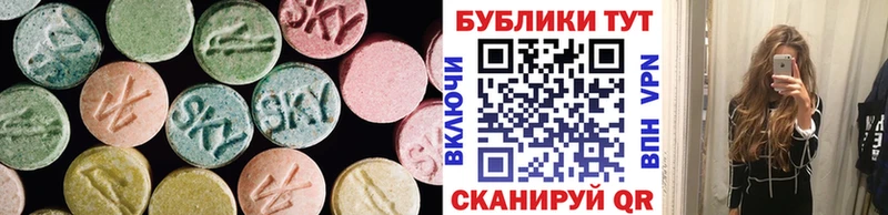 Экстази Дубай  сколько стоит  Чистополь 