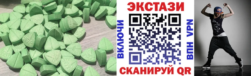 ЭКСТАЗИ таблы Чистополь