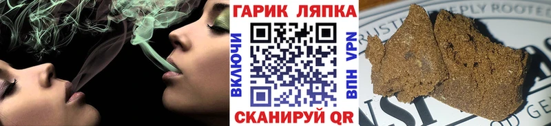 гидра ONION  Чистополь  ГАШ гашик 