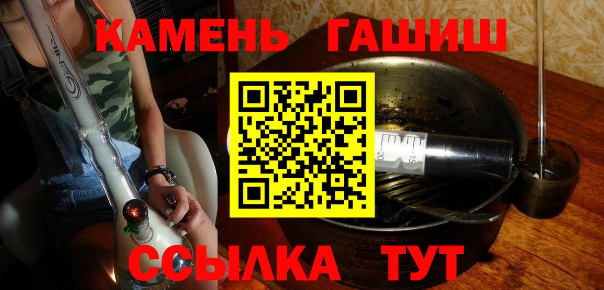 Гашиш 40% ТГК  Гашиш 40% ТГК  Чистополь  Вход с VPN 