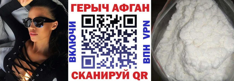 где найти   МЕГА вход  Героин афганец  Чистополь 