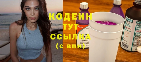 герыч Щучье