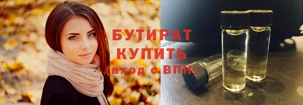 мет Щигры