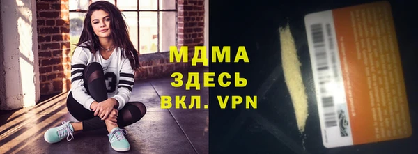 спайс Навашино