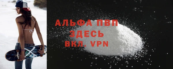 герыч Щучье