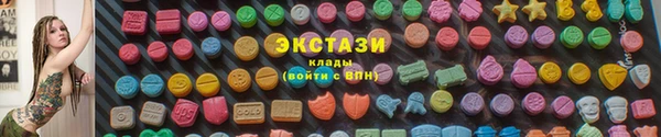 марки lsd Михайловка
