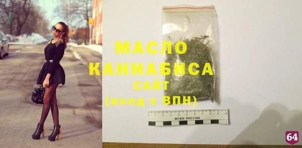 марки lsd Михайловка