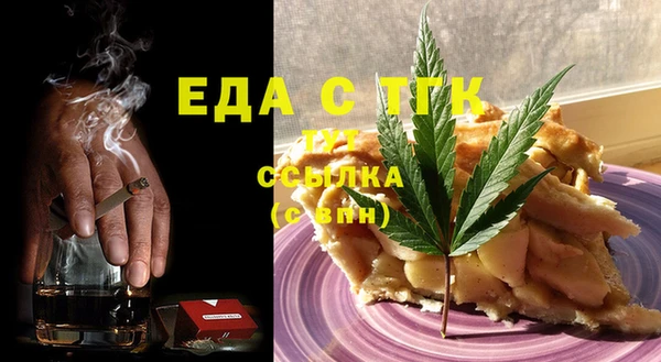 Альфа ПВП Щёлкино
