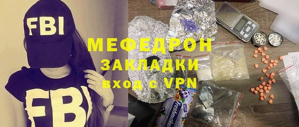 спайс Навашино