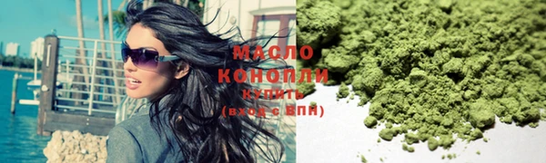 марки lsd Михайловка