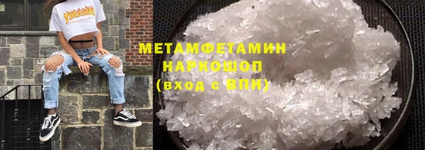 герыч Щучье