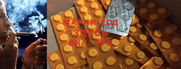 герыч Щучье