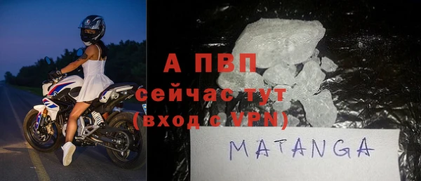 Альфа ПВП Щёлкино