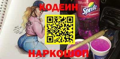 кристаллы Наро-Фоминск