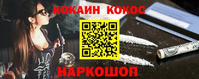 каннабис Нальчик