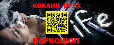 каннабис Нальчик