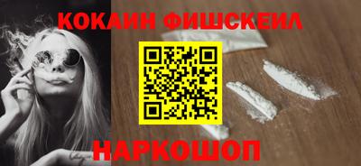 кристаллы Наро-Фоминск