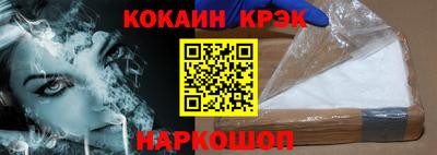 каннабис Нальчик
