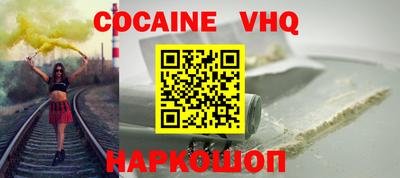 кристаллы Наро-Фоминск