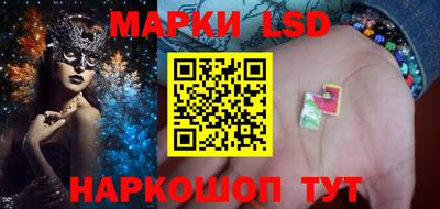 марки nbome Нарткала