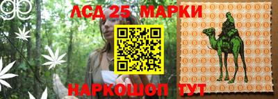 кристаллы Наро-Фоминск