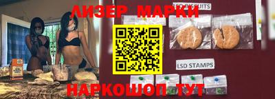 кристаллы Наро-Фоминск