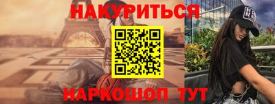 марки nbome Нарткала