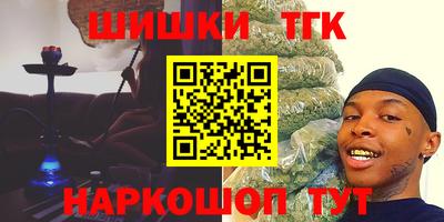 марки nbome Нарткала