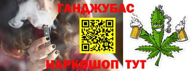 каннабис Нальчик