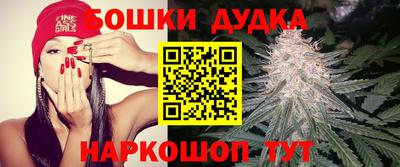 кристаллы Наро-Фоминск