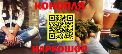 кристаллы Наро-Фоминск