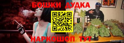 кристаллы Наро-Фоминск