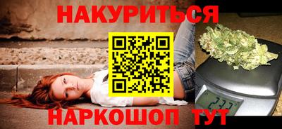 марки nbome Нарткала