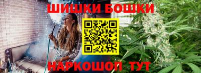 кристаллы Наро-Фоминск