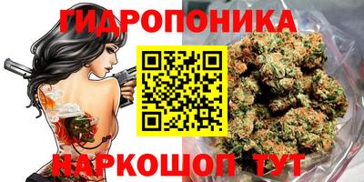кристаллы Наро-Фоминск