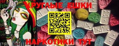 марки nbome Нарткала