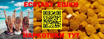 гашиш Анжеро-Судженск