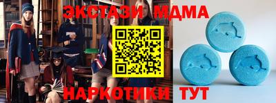 кристаллы Наро-Фоминск