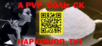каннабис Нальчик