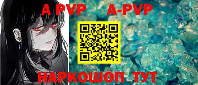 кристаллы Наро-Фоминск